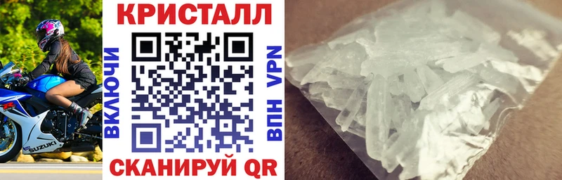 АМФ Розовый  Иваново 