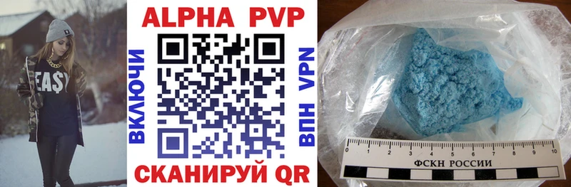 A-PVP VHQ  дарнет шоп  Иваново 
