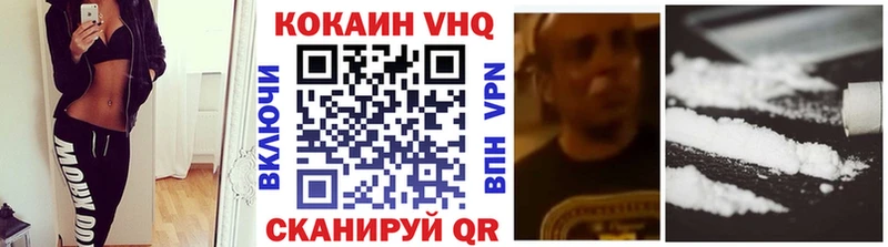 Cocaine 98%  ОМГ ОМГ ССЫЛКА  Иваново  продажа наркотиков 