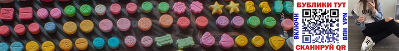 Ecstasy louis Vuitton  blacksprut сайт  Иваново 