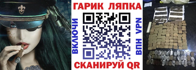 блэк спрут как зайти закладки Иваново Гашиш Ice-O-Lator