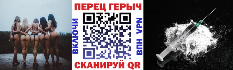 ГЕРОИН гречка  площадка как зайти  Иваново 