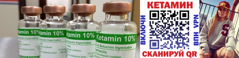 КЕТАМИН ketamine  Иваново 