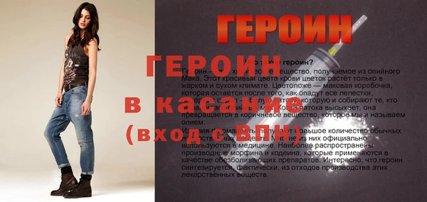 меф VHQ Волосово
