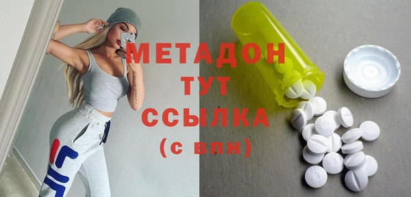 дистиллят марихуана Волоколамск