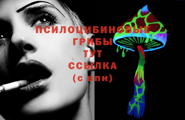 меф VHQ Волосово