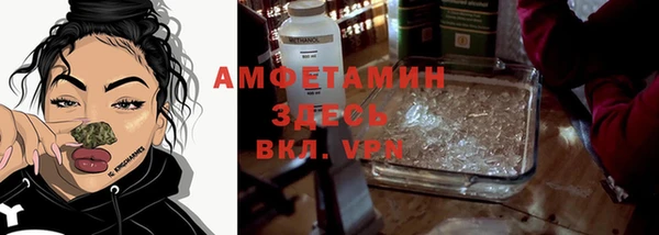 меф VHQ Волосово