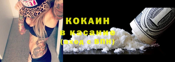 меф VHQ Волосово
