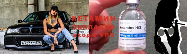 меф VHQ Волосово