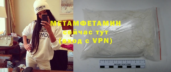 дистиллят марихуана Волоколамск