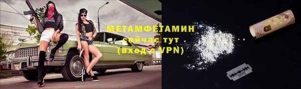 дистиллят марихуана Волоколамск
