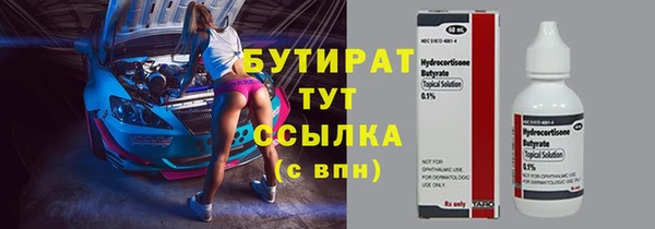 дистиллят марихуана Волоколамск