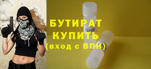 дистиллят марихуана Волоколамск