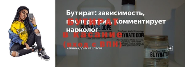 меф VHQ Волосово