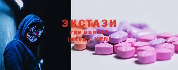 дистиллят марихуана Волоколамск