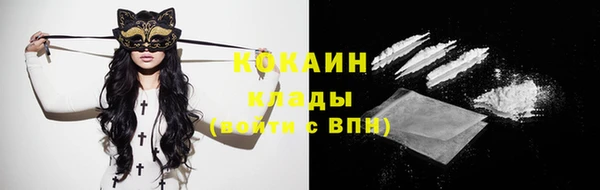 меф VHQ Волосово