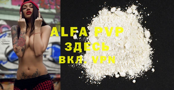 a pvp Володарск