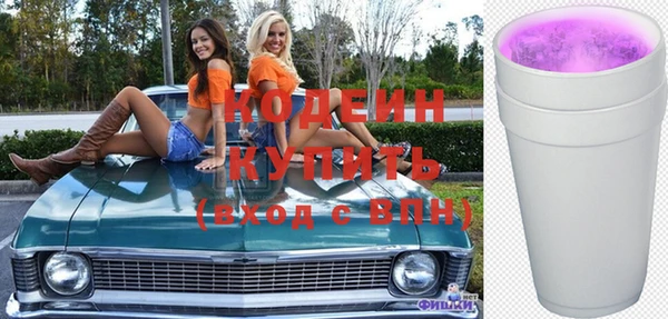 меф VHQ Волосово