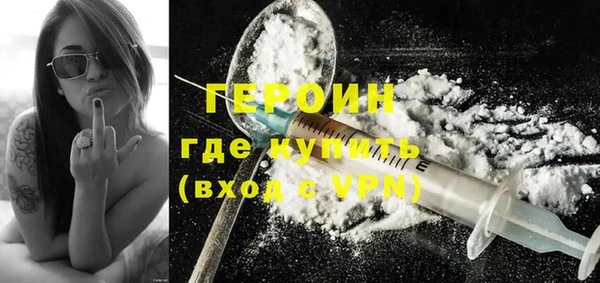 дистиллят марихуана Волоколамск