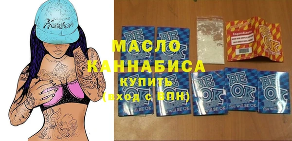 меф VHQ Волосово