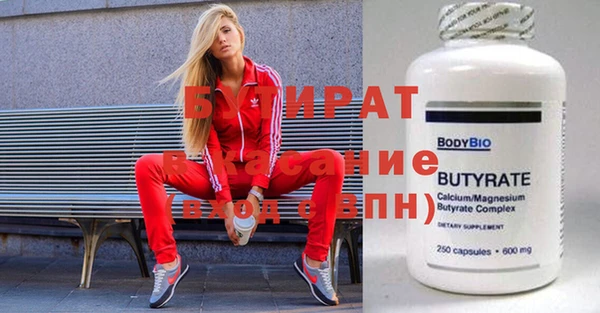 меф VHQ Волосово