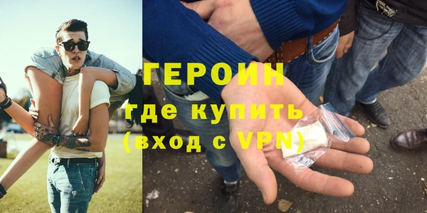 дистиллят марихуана Волоколамск