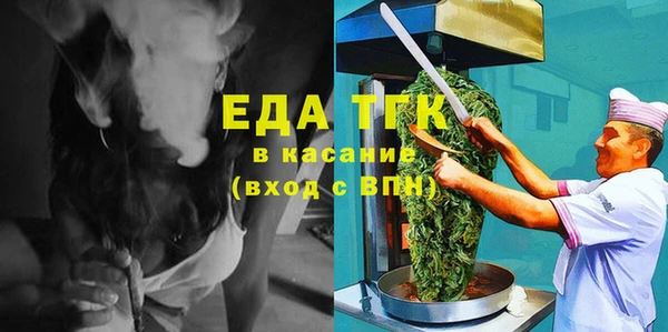 меф VHQ Волосово
