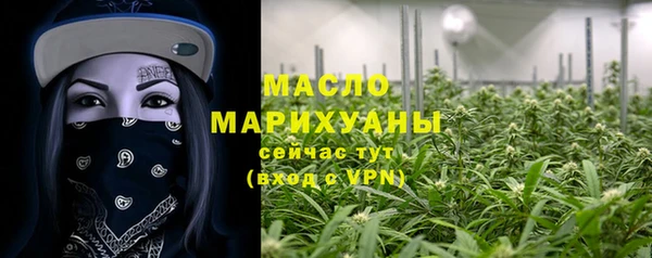 меф VHQ Волосово