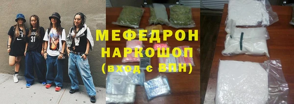 дистиллят марихуана Волоколамск