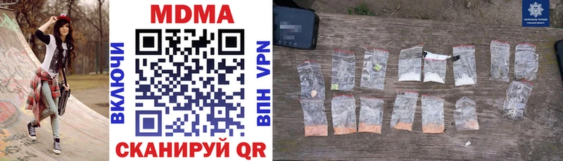 blacksprut рабочий сайт  Иваново  MDMA VHQ 