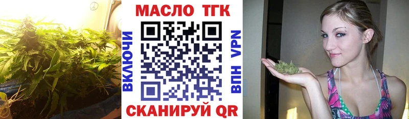 MEGA ССЫЛКА Иваново это состав ТГК THC oil